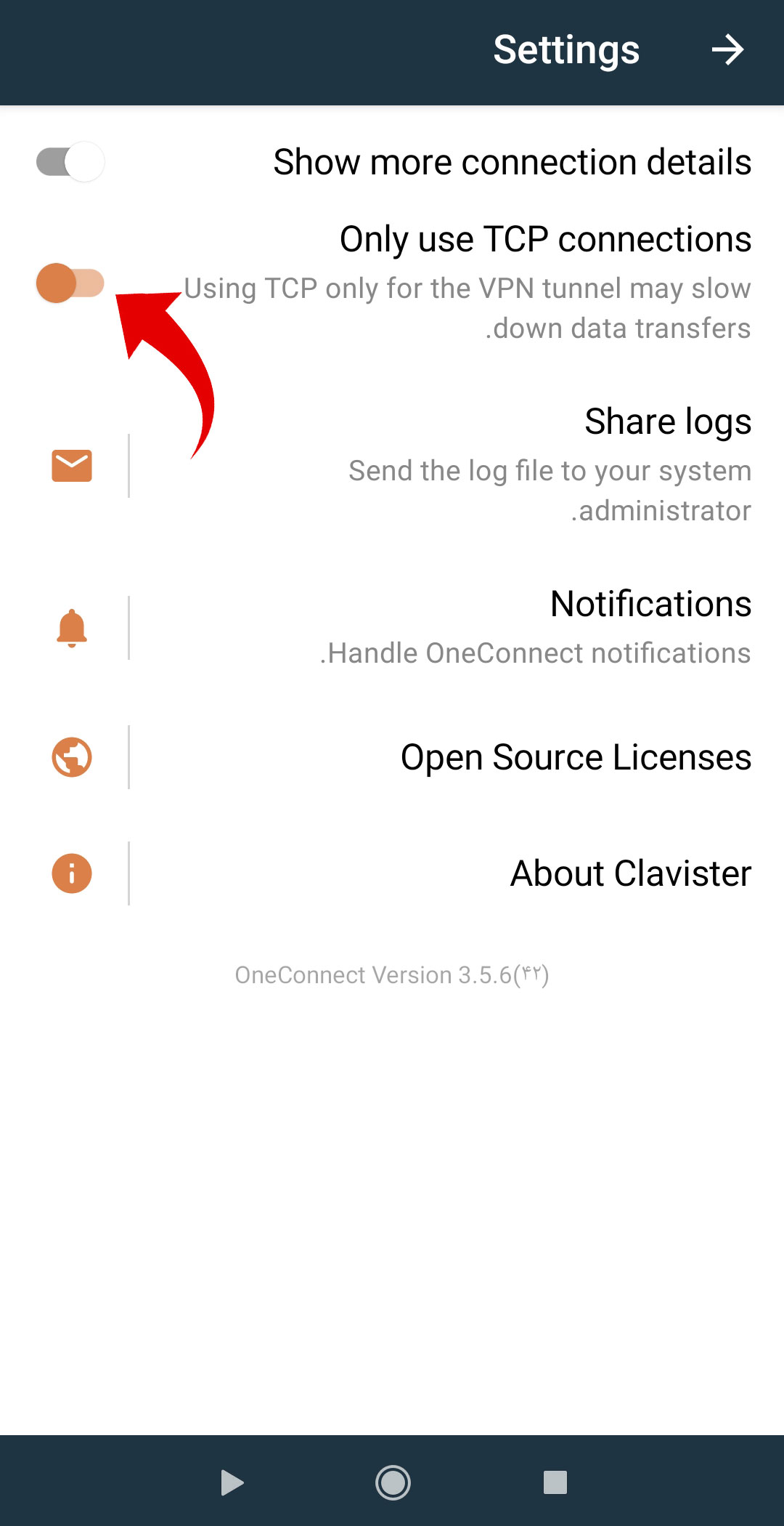 تنظیمات oneConnect