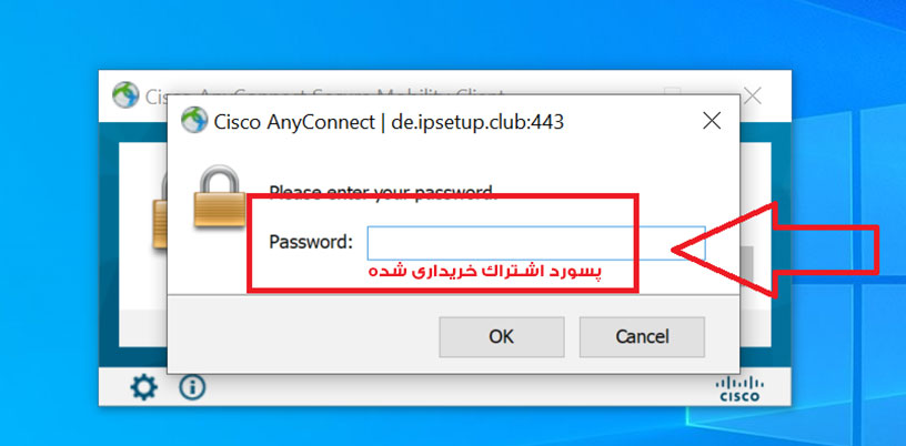 وارد کردن رمز عبور